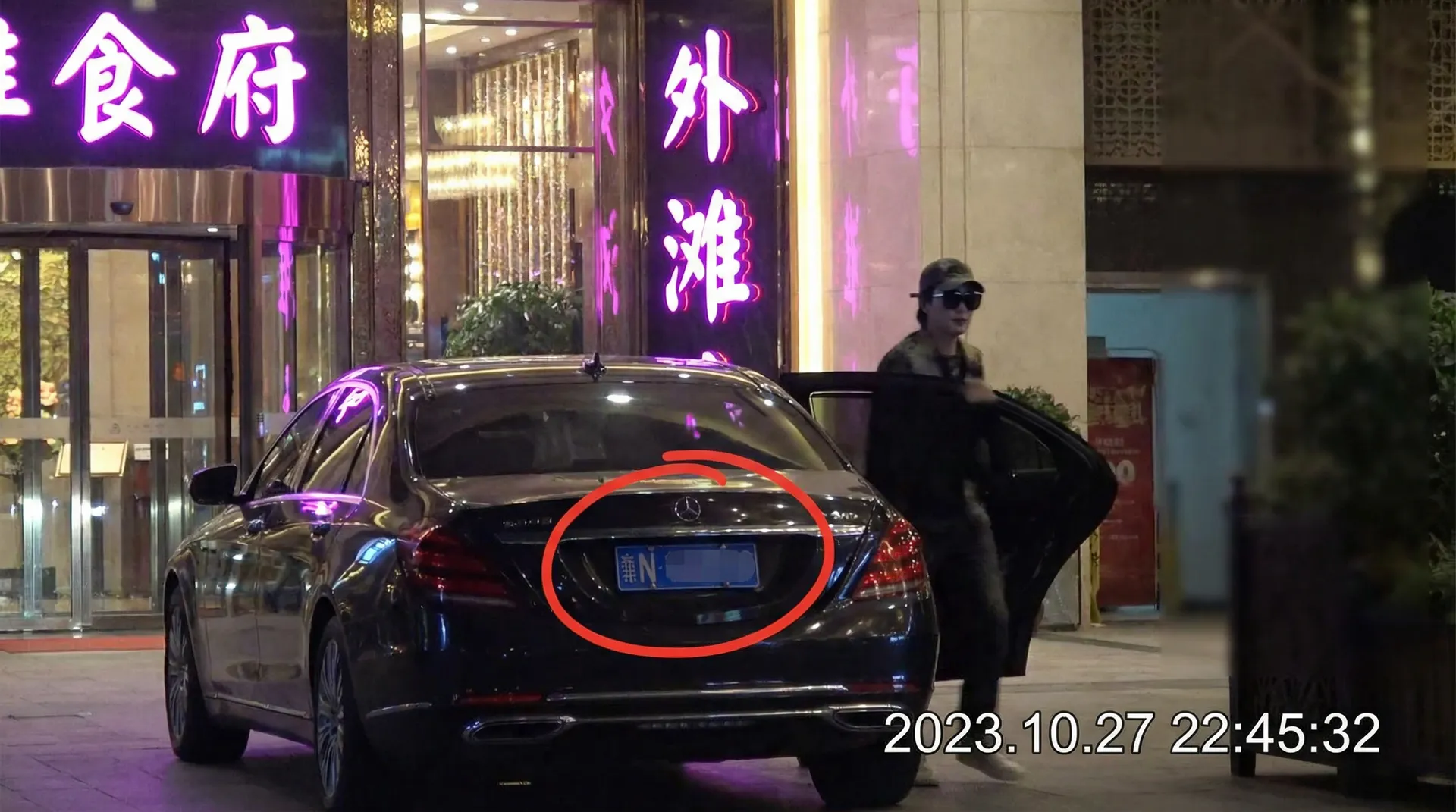 haha体育官网 - 某明星深夜现身高档餐厅被拍